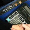 Стоит ли платить налоги с бинарных опционов в России