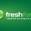FreshForex улучшает условия для вывода средств